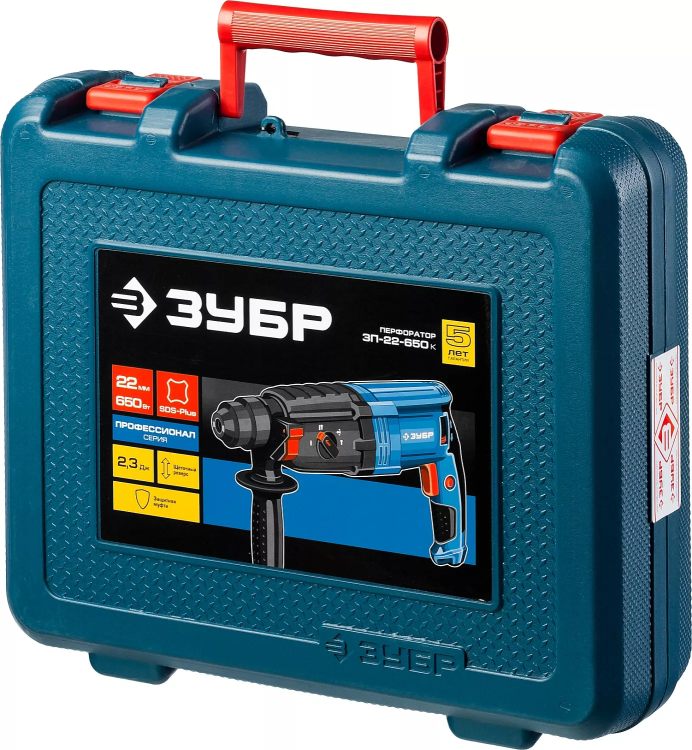 Перфоратор SDS-plus ЗП-22-650 К серия ПРОФЕССИОНАЛ купить в Муравленко