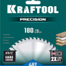 Диск пильный PRECISION, повышенный ресурс 36952-180-20 купить в Муравленко