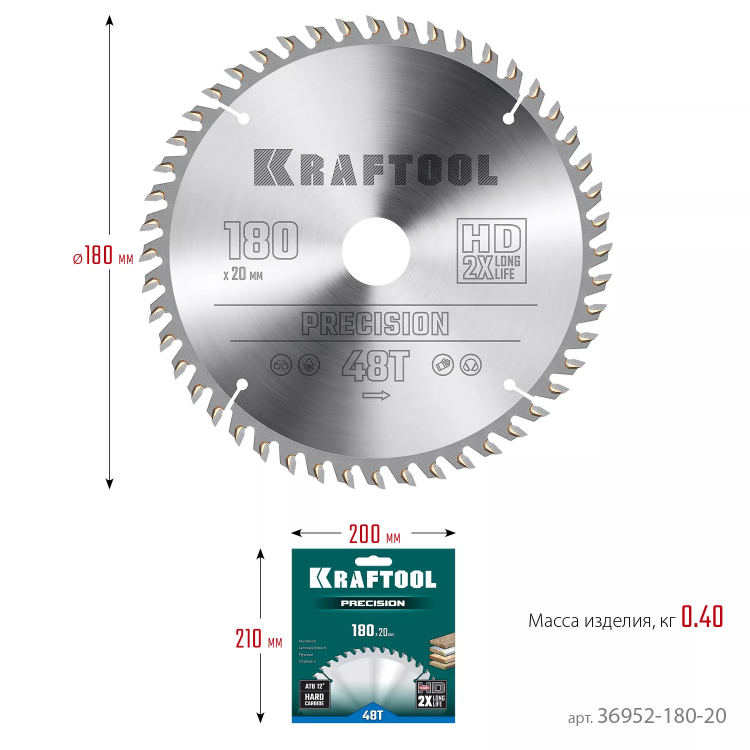 Диск пильный PRECISION, повышенный ресурс 36952-180-20 купить в Муравленко