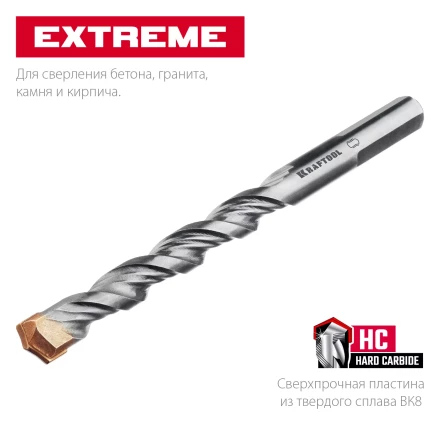 Сверла по бетону EXTREME Оберон 29166-100-06 купить в Муравленко