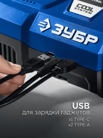 ЗУБР Turbo CHARGE, 20 В, 2 порта, 2 х 9 А, зарядное устройство для LMS АКБ, ПРОФЕССИОНАЛ (TC-20-2) купить в Муравленко