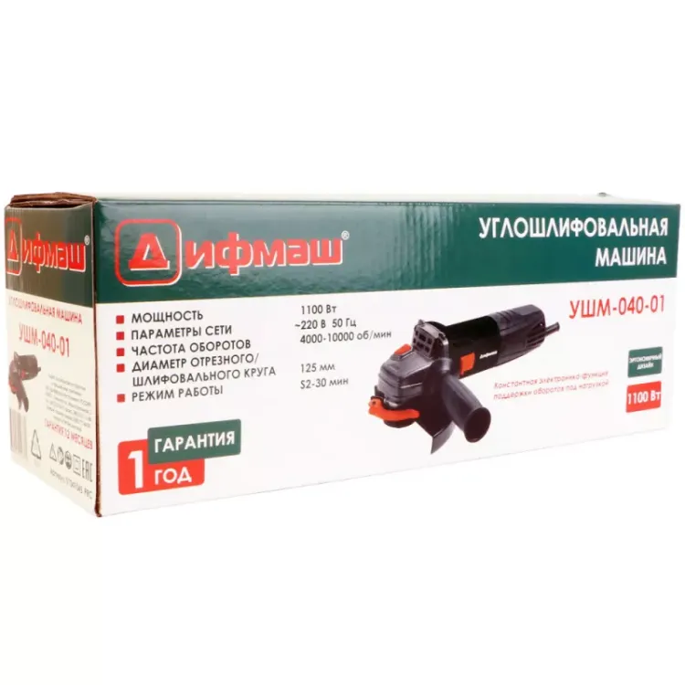 Углошлифовальная машина (болгарка) Дифмаш УШМ-040-01 (константная электроника) купить в Муравленко