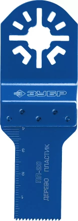 ЗУБР ПП-20 UniLock, 20 x 40 мм, OIS-хвост., насадка прямая пильная, Профессионал (15565-20) купить в Муравленко