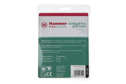 Кордщетка HAMMER тарелка 115мм для УШМ витая сталь (207-112) купить в Муравленко