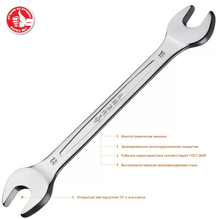 ЗУБР 8 шт, 6 - 22 мм, набор рожковых гаечных ключей, Профессионал (27009-H8) купить в Муравленко