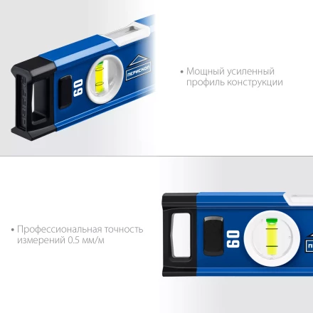 ЗУБР ЭКСПЕРТ, 600 мм, с зеркальным глазком, уровень с усиленным профилем, Профессионал (34570-060) купить в Муравленко