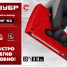 ЗУБР Миг-53, тип 53 (A/10/JT21) 23GA (6 - 10 мм), лёгкий степлер (31562) купить в Муравленко