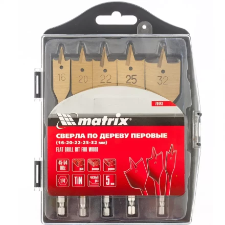 Набор сверл перовых по дереву 16-20-22-25-32 мм 5 штук пластик. кейс MATRIX 70443 купить в Муравленко