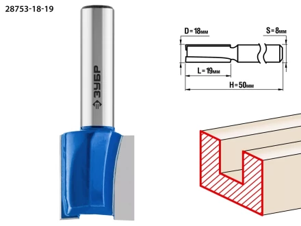 ЗУБР 18 x 19 мм, хвостовик 8 мм, фреза пазовая прямая, Профессионал (28753-18-19) купить в Муравленко