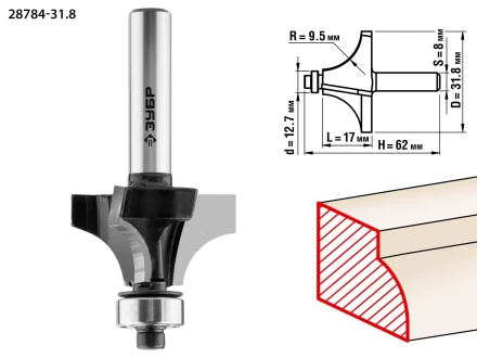 ЗУБР 31.8 x 17 мм, радиус 9.5 мм, фреза кромочная калевочная №1, Профессионал (28784-31.8) купить в Муравленко