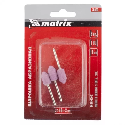 Шарошка абразивная конус 10 x 18 x 3 мм F80 3 штуки MATRIX 76005 купить в Муравленко