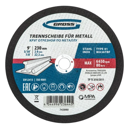 Круг отрезной по металлу, 230 х 2,0 х 22,2 мм, WA36TBF, в метал.банке, 5 шт. Gross 743890 купить в Муравленко