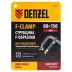 Струбцина F-образная Denzel, 80x150мм, кованая 20464 купить в Муравленко
