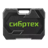 Набор инструментов Сибртех 14172, 1/2", 3/8", 1/4", пластиковый кейс 160 предм. купить в Муравленко