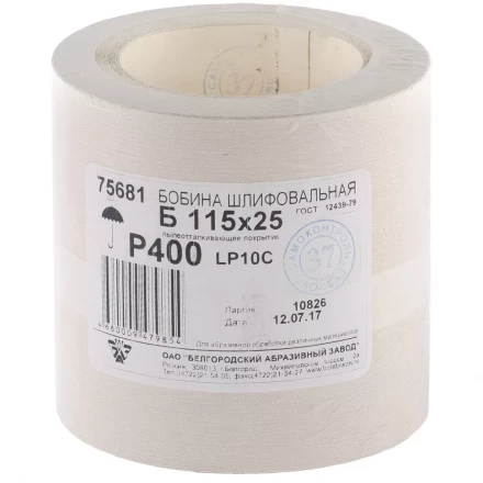 Шкурка на бумажной основе LP10C Р400 рулон 115 мм х 25м БАЗ артикул 75681 купить в Муравленко