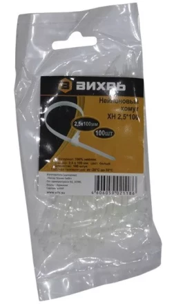 Хомут нейлоновый 2,5х150 Б 100 штук Вихрь купить в Муравленко