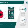 Магнитная насадка для бит 26777 купить в Муравленко