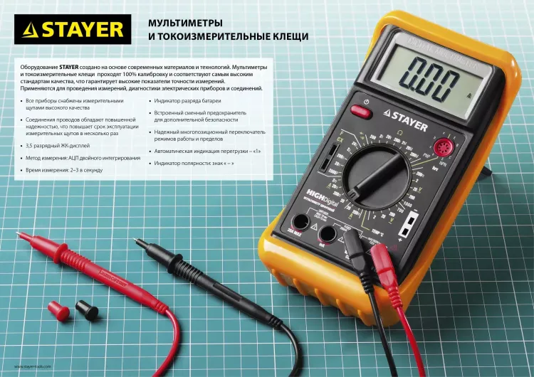 Токоизмерительные клещи STAYER "EXPERT" HIGHDigital 59820 купить в Муравленко