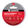 Лента клейкая противоскользящая прозрачная 50 мм x 5 м Matrix 88715 купить в Муравленко