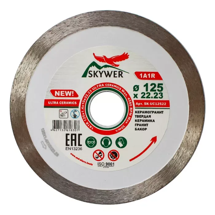 Диск алмазный 1A1R ULTRA CERAMICS SKYWER 230*1,6*10*32 mm купить в Муравленко