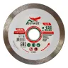 Диск алмазный 1A1R ULTRA CERAMICS SKYWER 230*1,6*10*32 mm купить в Муравленко