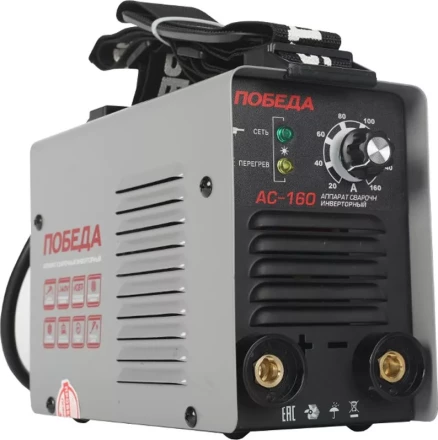  Аппарат сварочный Победа АС 160 купить в Муравленко