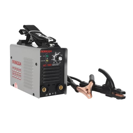  Аппарат сварочный Победа АС 160 купить в Муравленко