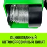 Лебедка ручная HITCH HWG тип GR 150кг 20м (SZ086897) купить в Муравленко