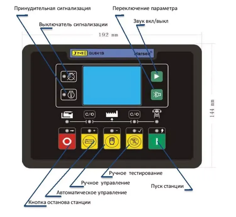 Дизельгенератор Исток АД150С-Т400-РМ21(е) купить в Муравленко