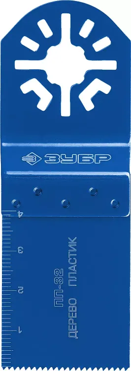 ЗУБР ПП-32 UniLock, 32 x 40 мм, OIS-хвост., насадка прямая пильная, Профессионал (15565-32) купить в Муравленко