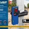 ЗУБР ПЛ-70, приемник для линейного нивелира (34949) купить в Муравленко