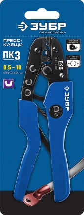 ЗУБР ПК-3, 0.5 - 10 мм2, пресс-клещи для медных наконечников и гильз, Профессионал(45456-3) купить в Муравленко
