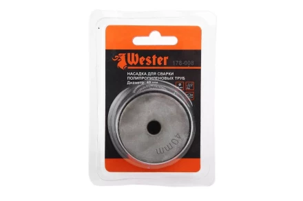 Сварочная насадка WESTER ф40мм купить в Муравленко