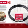 ЗУБР 0.9 мм х 200 м, термообработанная вязальная проволока (305415-09) купить в Муравленко