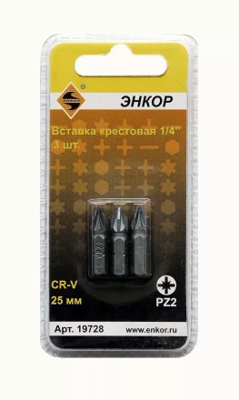 Вставка PZ2 25 мм 3 штуки блистер Энкор 19728 купить в Муравленко