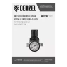 Регулятор давления с манометром Denzel R1500, 12 бар, 1/4", 57491 купить в Муравленко