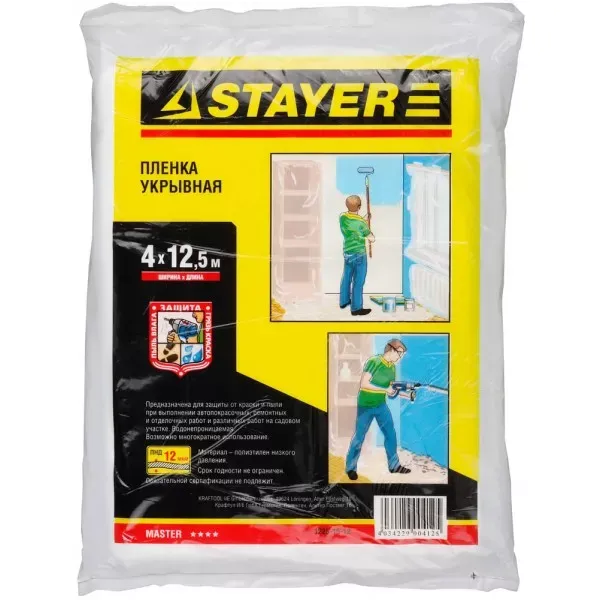Пленка STAYER "MASTER" защитная укрывочная, HDPE, 12 мкм, 4 х 12,5 м 1225-15-12 купить в Муравленко