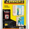 Пленка STAYER "MASTER" защитная укрывочная, HDPE, 12 мкм, 4 х 12,5 м 1225-15-12 купить в Муравленко
