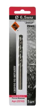 Сверло для металла Р6М5 Ф6,5 мм блистер Энкор 25365 купить в Муравленко