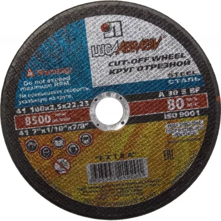 Круг отрезной абразивный &quot;Луга&quot; по металлу для УШМ, 180х2,5х22,2мм 3612-180-2,5 купить в Муравленко
