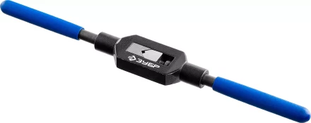 Метчикодержатель №3, с регулируемыми вкладышами, сталь 45, для метчиков - M5-M20, общая длина - 375 мм, ЗУБР Профессионал 28232-3 купить в Муравленко