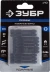 Биты ударные серия ПРОФЕССИОНАЛ 26023-2-50-S10 купить в Муравленко