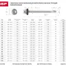 Саморезы ЗУБР "ПРОФЕССИОНАЛ" оцинков., для крепл. кров. матер. к металл. констр., 5.5x25мм, 420шт 4-300315-55-025 купить в Муравленко