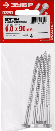 Шурупы ШДШ с шестигранной головкой (DIN 571) пакет серия МАСТЕР купить в Муравленко