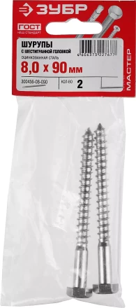 Шурупы ШДШ с шестигранной головкой (DIN 571) пакет серия МАСТЕР купить в Муравленко