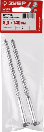 Шурупы ШДШ с шестигранной головкой (DIN 571) пакет серия МАСТЕР купить в Муравленко