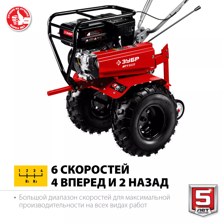 Мотоблок бензиновый усиленный МТУ-350 серия МАСТЕР купить в Муравленко