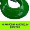 Крюк с проушиной чалочный HITCH 320A 0.75 Т (SZ071308) купить в Муравленко