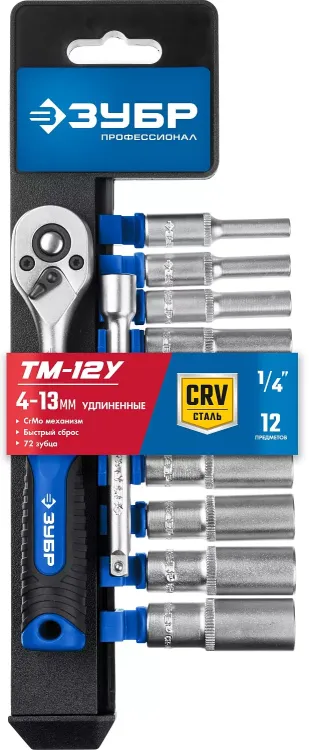 ЗУБР ТМ-12У, 12 предм., (1/4), набор торцовых головок, Профессионал (27651-H12) купить в Муравленко