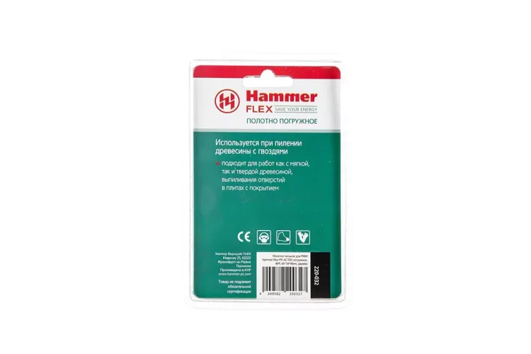 Насадка HAMMER MF-AC 032, BIM, 65*34*96мм купить в Муравленко